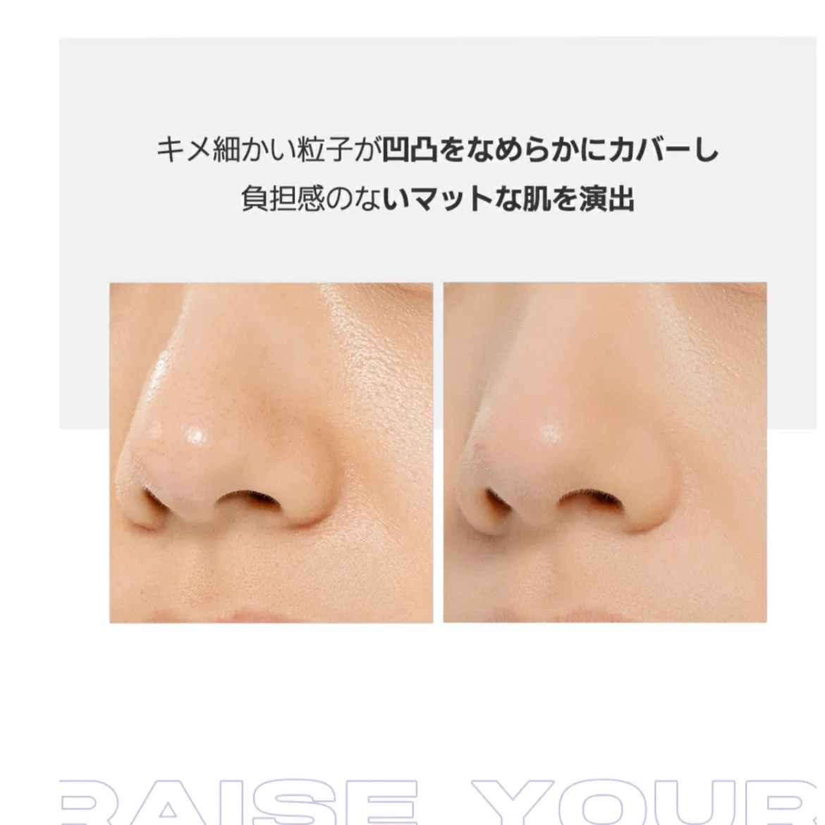 About Tone Blur Powder Pact