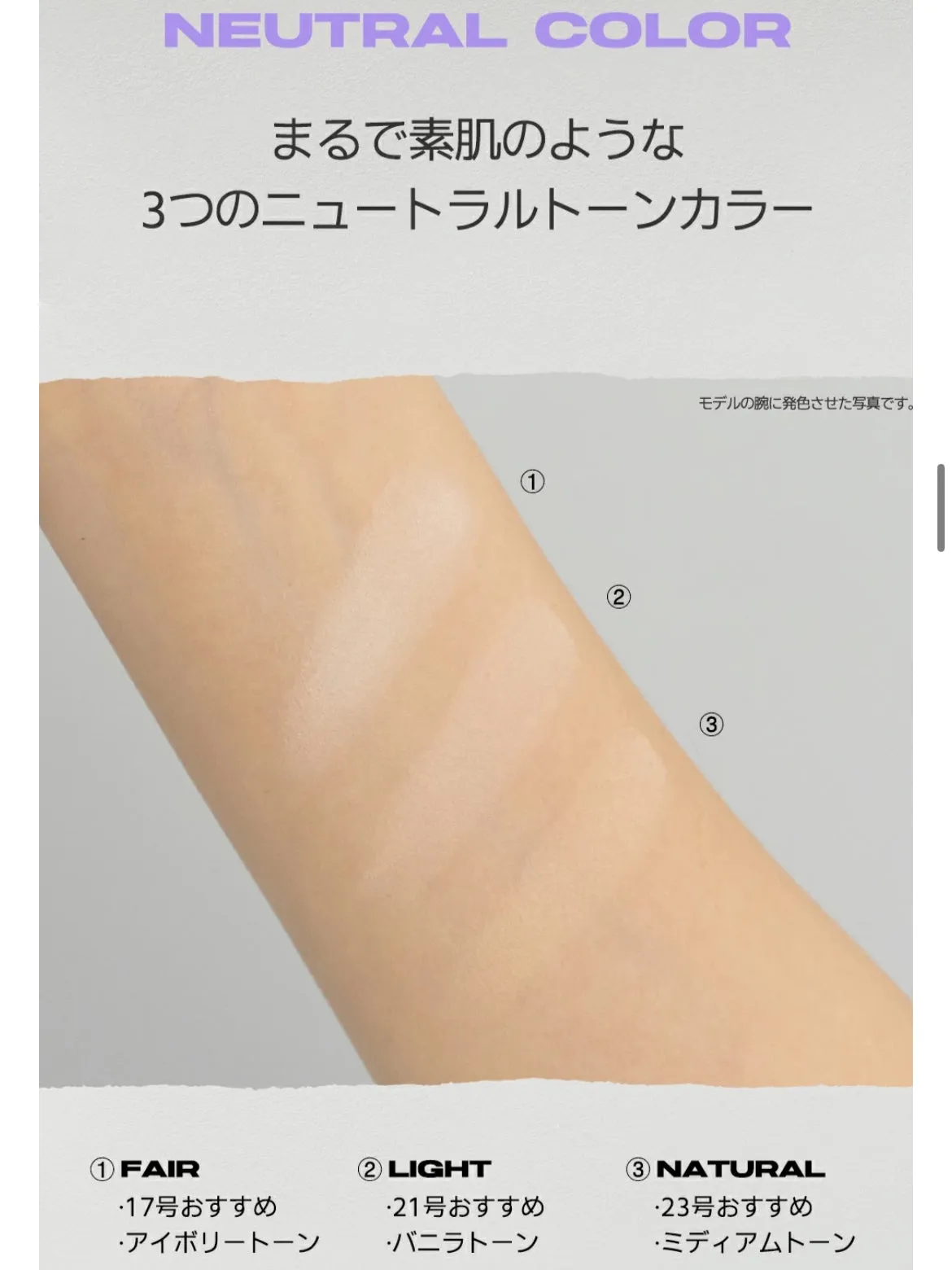About Tone Blur Powder Pact